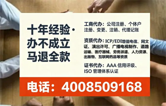 武汉<a href='https://www.tataigu.com/ '>广电短剧三件套</a>办理全解析:用途、流程、费用及高效办理指南