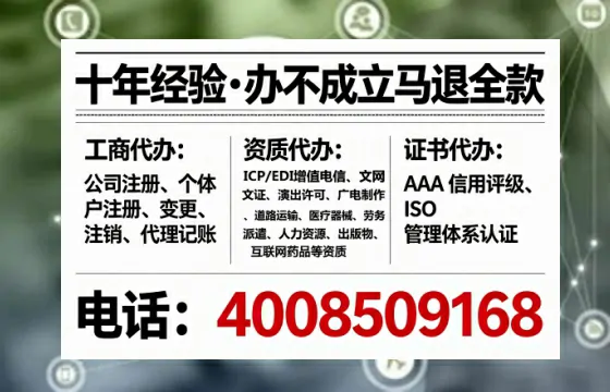 武汉<a href='https://www.tataigu.com/ '>互联网药品许可证</a>办理全攻略:我的亲身经历与深度分享