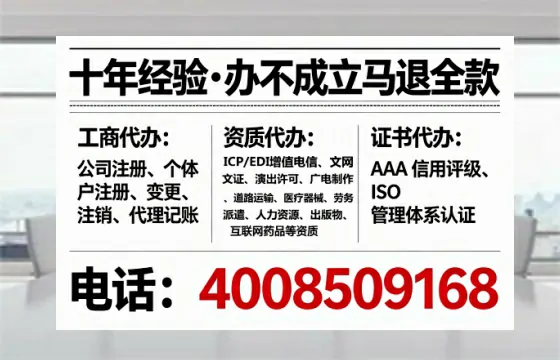 武汉办理<a href='https://www.tataigu.com/ '>网络文化经营许可证</a>:我的真实经历与深度分享