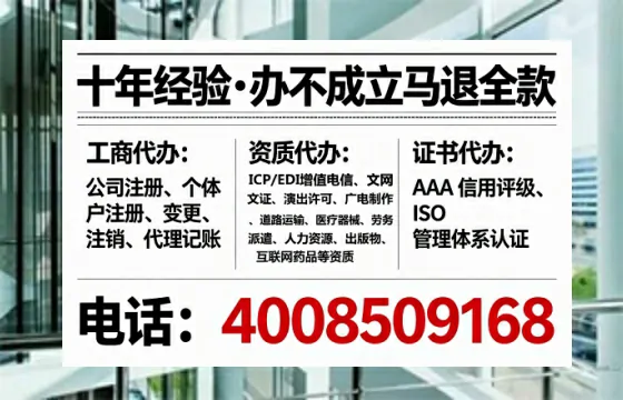 武汉办理<a href='https://www.tataigu.com/  '>人力资源许可证</a>：我的亲身经历与实用指南