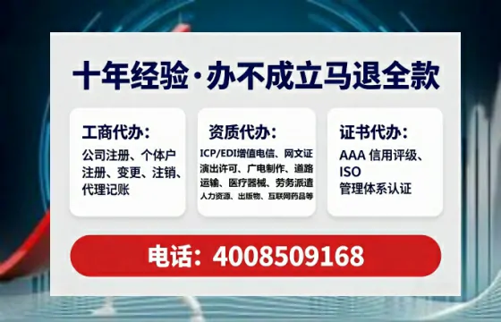 武汉<a href='https://www.tataigu.com/ '>互联网药品许可证</a>办理全攻略:我的亲身经历与深度分享