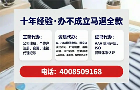 武汉办理<a href='https://www.tataigu.com/ '>劳务派遣许可证</a>的实用指南:我的亲身经历与深度分享