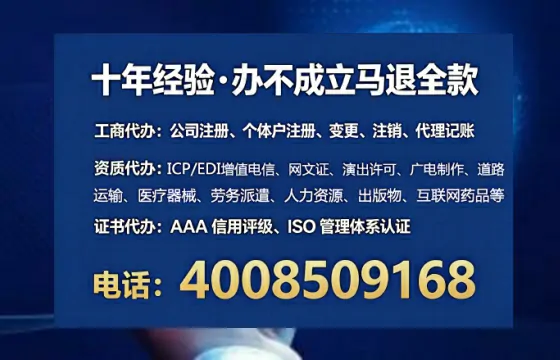 武汉办理<a href='https://www.tataigu.com/ '>劳务派遣许可证</a>的实用指南:我的亲身经历与深度分享