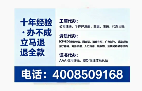 武汉办理EDI<a href='https://www.tataigu.com/ '>增值电信许可证</a>的用途、流程及费用详解