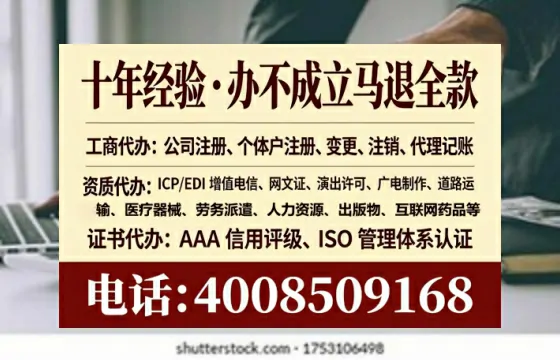 武汉办理<a href='https://www.tataigu.com/ '>网络文化经营许可证</a>:我的真实经历与深度分享