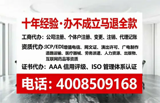 武汉办理ICP<a href='https://www.tataigu.com/ '>增值电信许可证</a>的必要性与实操指南