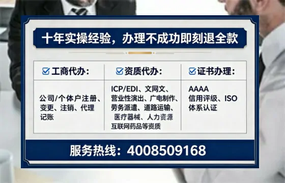武汉个体户注销全流程详解:避坑指南与高效代办建议