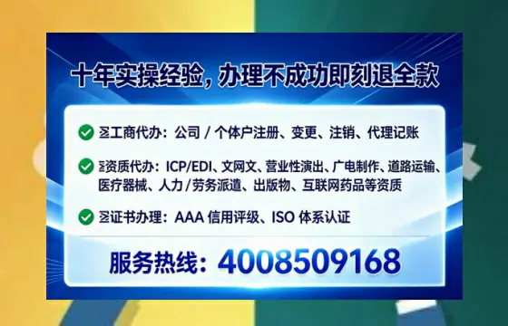 武汉<a href='https://www.tataigu.com/ '>公司注销</a>全流程解析:真实办理经历与避坑指南