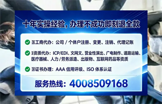 武汉办理广播电视节目制作许可证:真实经历与实用指南