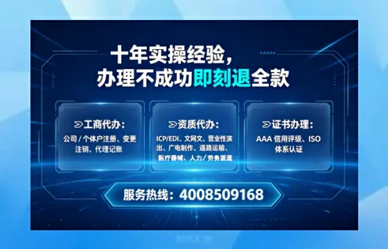 武汉办理广播电视节目制作许可证:真实经历与实用指南