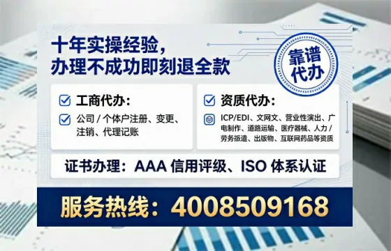 武汉<a href='https://www.tataigu.com/ '>公司注销</a>全流程解析:真实办理经历与避坑指南