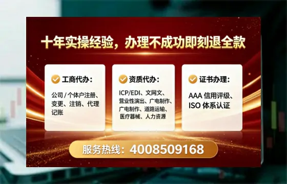武汉办理<a href='https://www.tataigu.com/  '>拍卖许可证</a>：业务刚需、流程详解与避坑指南