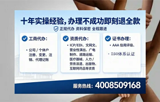 武汉个体户注销全流程详解:避坑指南与高效代办建议