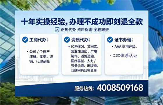 武汉办理SP、IDC、ISP、CDN、呼叫中心、VPN电信经营许可证的全流程详解与实操经验分享