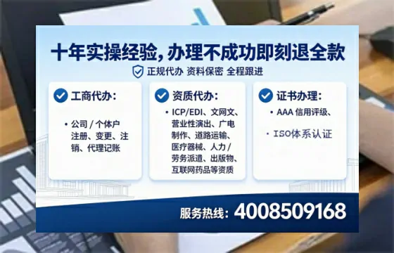 武汉办理<a href='https://www.tataigu.com/ '>培训机构办学许可证</a>的实用指南:我的亲身经历与经验分享