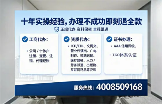 武汉<a href='https://www.tataigu.com/ '>医疗器械网络销售备案</a>:真实办理经验分享与避坑指南