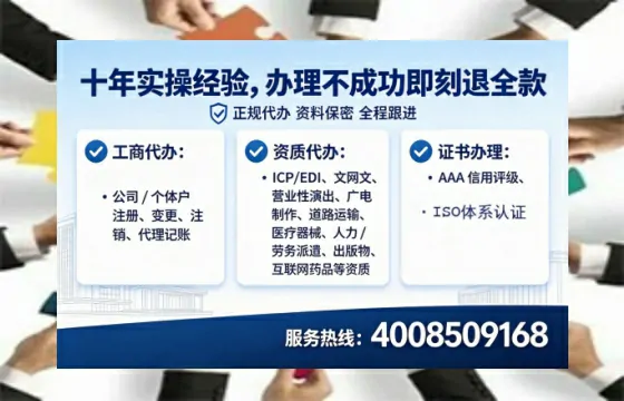 武汉办理<a href='https://www.tataigu.com/  '>人力资源许可证</a>：我的亲身经历与实用指南