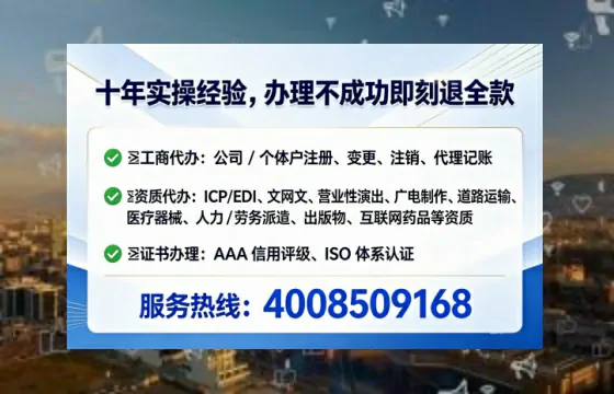 武汉办理EDI<a href='https://www.tataigu.com/ '>增值电信许可证</a>的用途、流程及费用详解