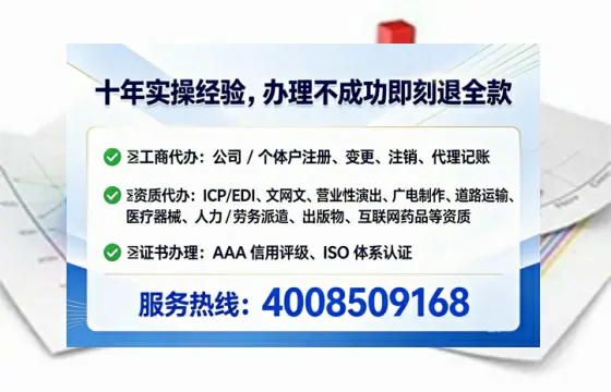 武汉办理ICP<a href='https://www.tataigu.com/ '>增值电信许可证</a>的必要性与实操指南