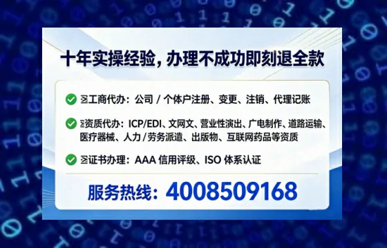 武汉办理<a href='https://www.tataigu.com/ '>医疗器械三类经营许可证</a>的实战经验分享:从需求到落地全流程解析